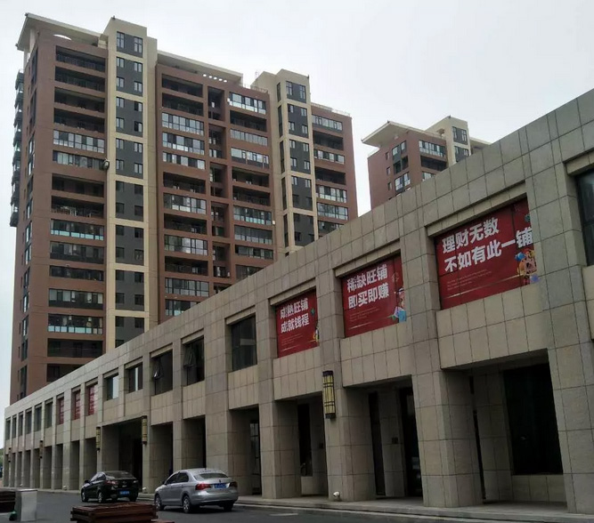 首页 | J9集团有限公司官网