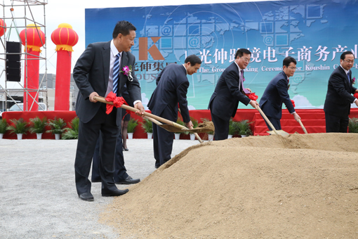 首页 | J9集团有限公司官网