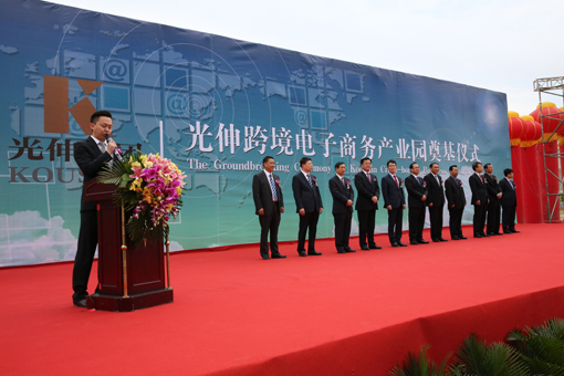 首页 | J9集团有限公司官网