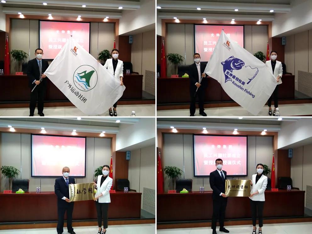 首页 | J9集团有限公司官网