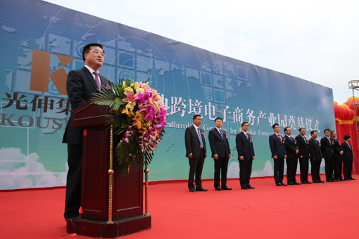 首页 | J9集团有限公司官网