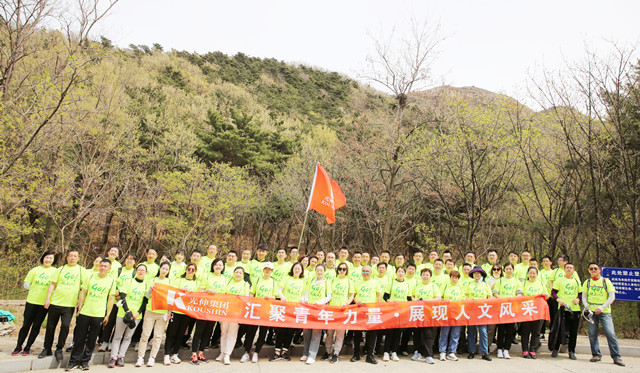 首页 | J9集团有限公司官网