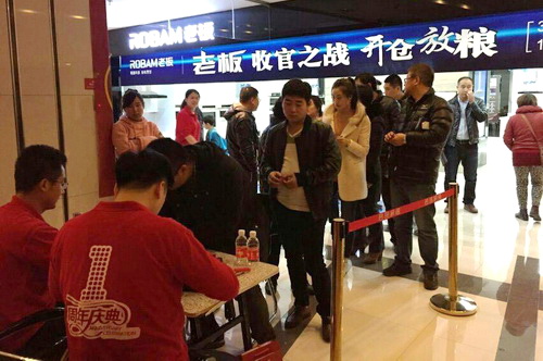 首页 | J9集团有限公司官网