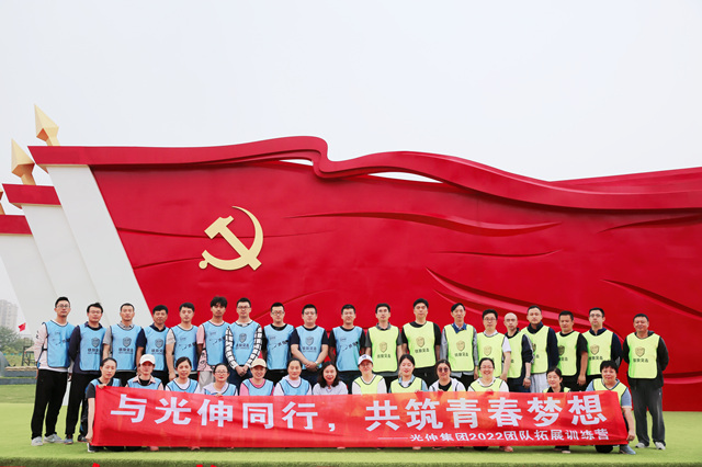 首页 | J9集团有限公司官网