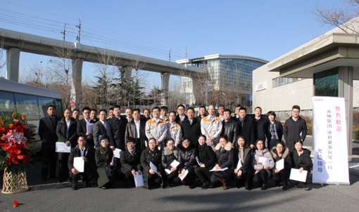 首页 | J9集团有限公司官网